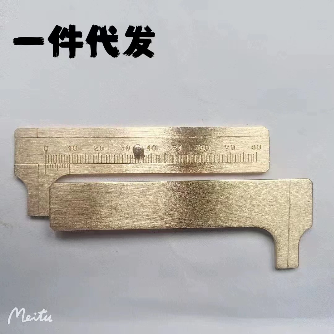 (Один из поколения в поколение) Вен Игровой штангенциркуль дома маленький высокоточный чистый медный мм линейка браслет жемчужное сокровище мини-тур