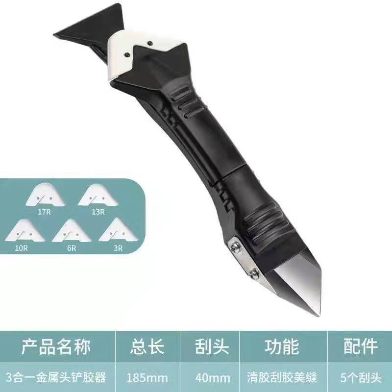 가방에 들어있는 3-in-1 금속 헤드 접착제 스크레이퍼
