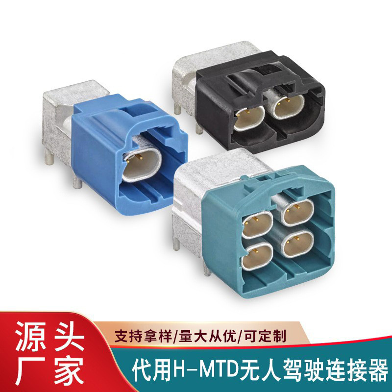 Substitute H-MTD Rosenberg high-speed Ethernet E6S20B unmanned E6K10 board end car connector Substitute H-MTD Rosenberg high-speed Ethernet E6S20B unmanned E6K10 board end car connector