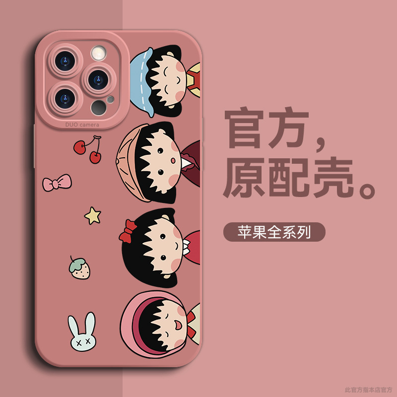 Marubeni for Apple 16 new 15plus frosted 14 silicone 13mini protective case 12promax phone case