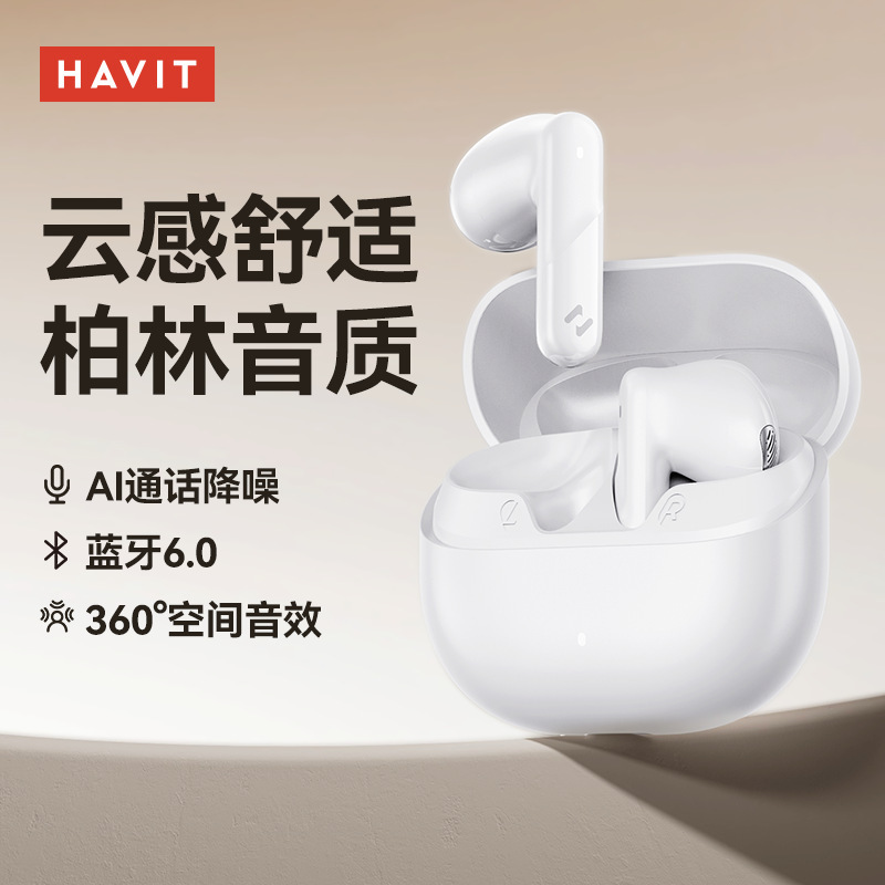 Hewitt's New Tw888 Bluetooth 6.0 Headset Wireless Semi-In-Ear Call Noise Reduction Heavy Bass Gaming Delay