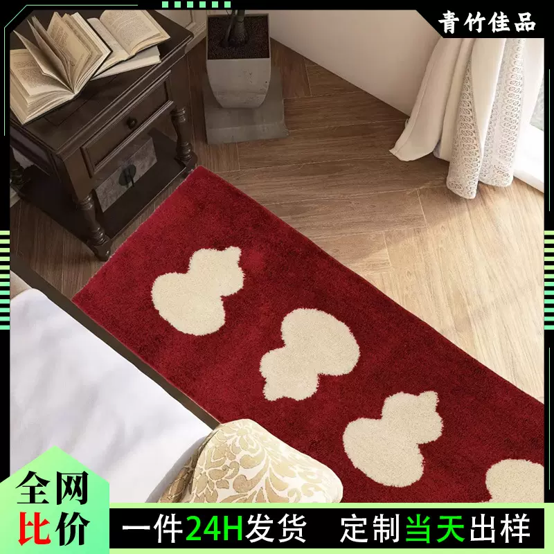 圣诞新年红色地毯客厅卧室床边毯长绒加厚簇绒防滑长条地垫