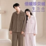 珍贝长袖男女秋冬季家居服