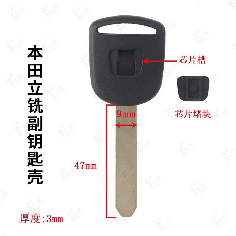 Honda вертикальная фрезерная подключевая оболочка-с чип-слотами для автомобилей Honda Accord с брелком с чип-слотами