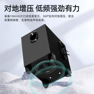 Edifier Computer Audio Bluetooth: Car speaker/subwoofer