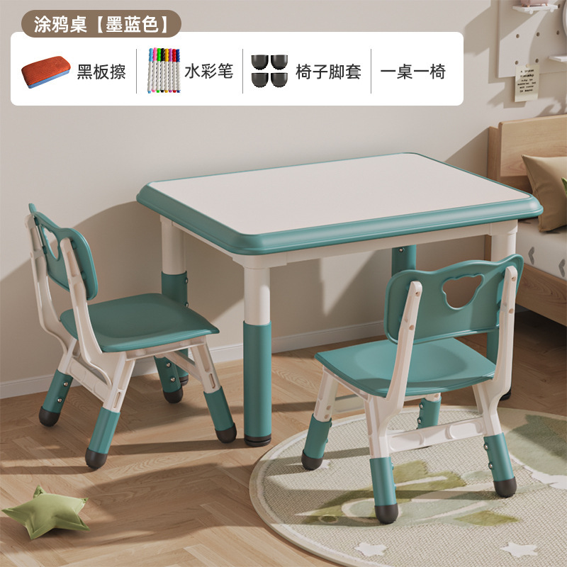 墨兰一桌二椅+涂鸦垫