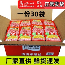 �������ե�˽z70g80g�嵭ˬ΢���p�}�_θ��ˌW���̲�