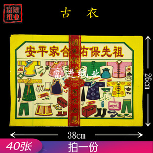 ����Ů�� ���� ��̖30���������X����Rӡˢ�W��