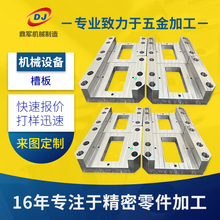cnc�Xǻ�w�⚤�ӹ�  CNC�X�Ͻ������⚤�ӹ�  ���P��X��cnc�ӹ�
