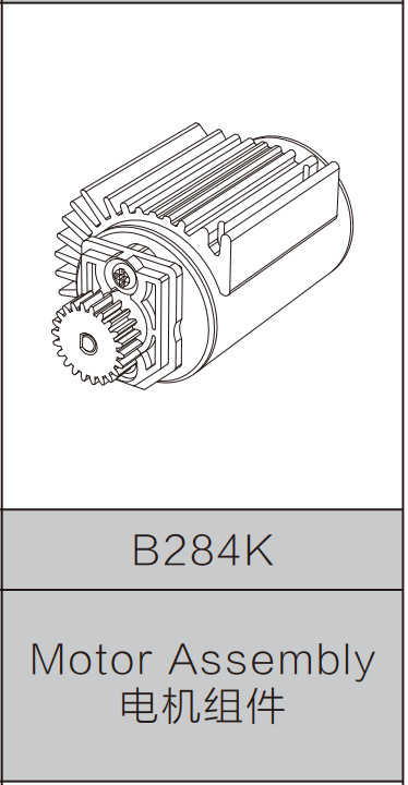 B284k motor assembly