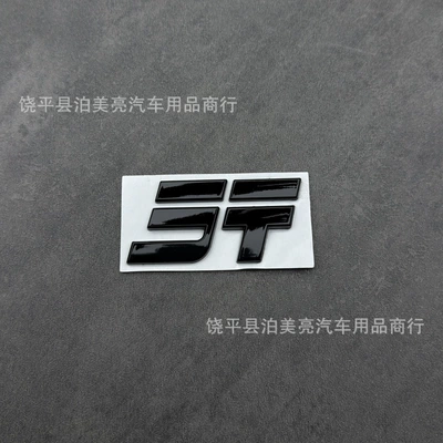 Car logo | modification