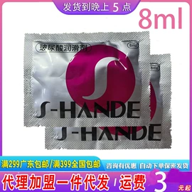 震动棒;情趣跳蛋;飞机杯
