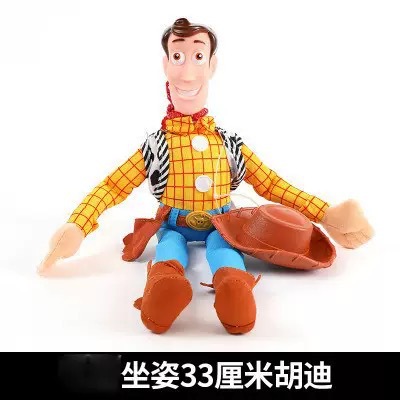 【Sitting Posture】Hu Di