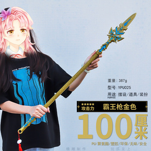 ���zPU100CM�������_��������ɫģ��COS�����������^���u��ꑔ[��