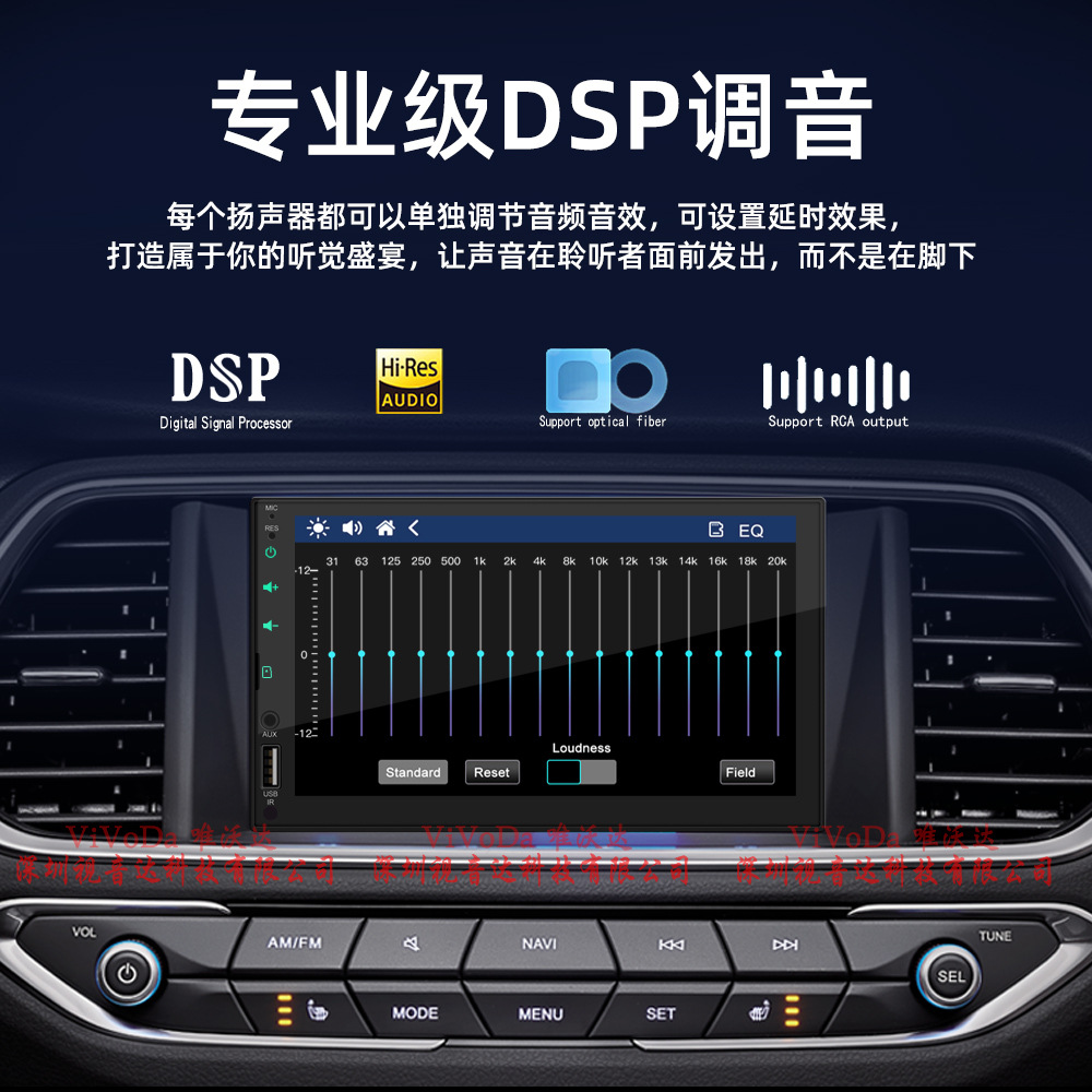 7023C播放器CarPlay视音达中文详情页_09.jpg