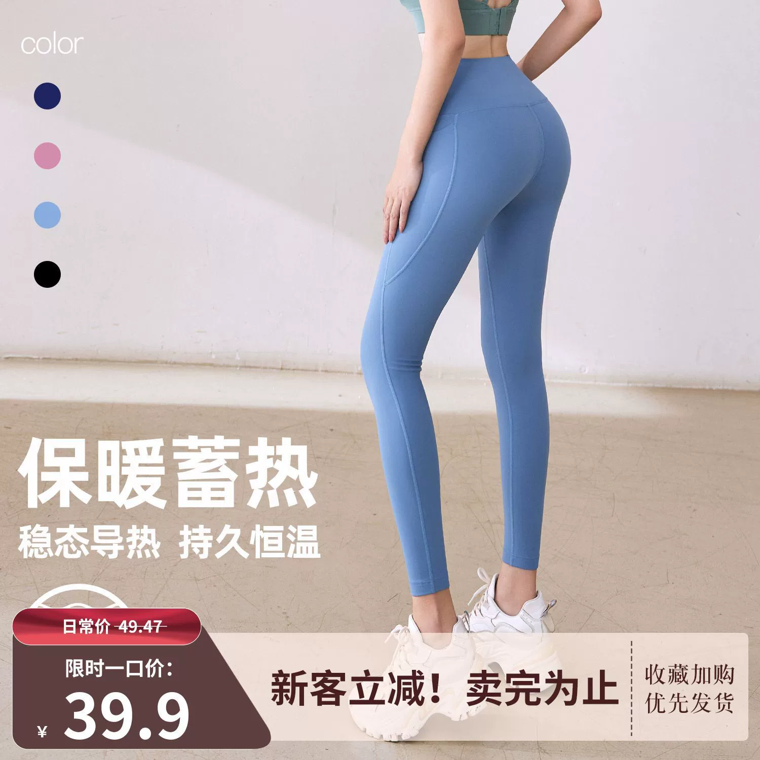 Утепленные теплые йога-штаны с высокой талией для весны и лета, облегающие леггинсы с эффектом подтяжки бедер и карманами для занятий спортом на открытом воздухе.