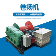 拉电缆牵引机重型工程大型1t2t3t10t慢速提升电动电控螺丝单速无