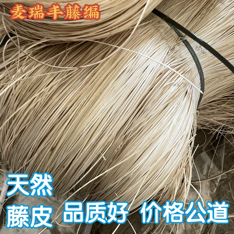 Индонезия натуральный ротанговый завод Настоящий ротанговый завод использование обмотки мебели переплет тканые материалы аксессуары для рукоделия