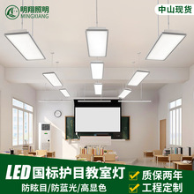 教室灯led格栅蜂窝网国标护眼防眩光幼儿园学校全光谱黑板吊线灯