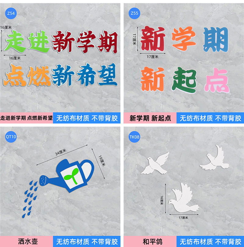 详情图