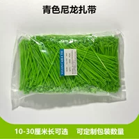 Голубые/смарагдово-зеленые нейлоновые кабельные стяжки 3*100 4*200 красочные кабельные стяжки пластиковые ремни