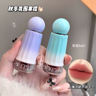 YPYP Cream Soft Mist Lip Glaze Women's Velvet Fog Surface White Lipstick Long-lasting Not Easy to Stick Cup to Extend Color Price Cross-border
