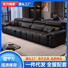 高级感休闲沙发客厅真皮沙发复古轻奢小户型组合沙发直排皮艺沙发