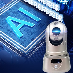 5G4G High-Definition Surveillance Ball Emergency Rescue Communication Command Equipment (Surveillance Ball) Communication Command Surveillance Ball