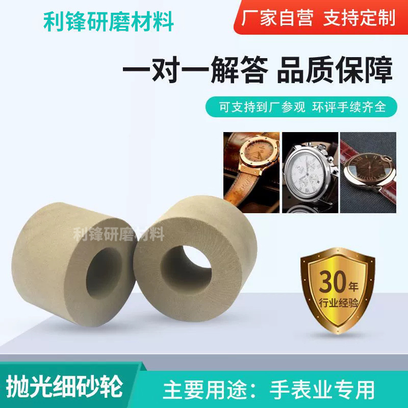 绿色碳化硅弹性内圆磨砂轮橡胶抛光砂轮 表壳粗抛 手机壳抛光砂轮
