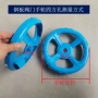 定做四方孔开关板手