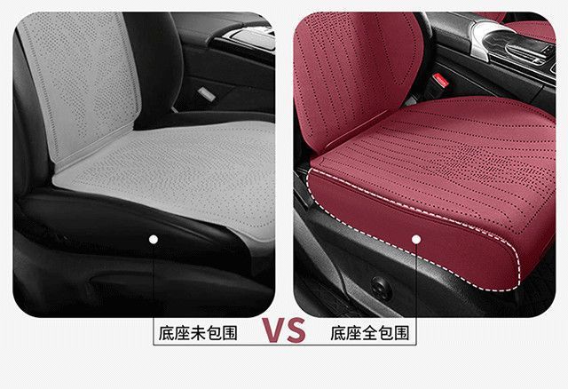 Suitable for Gac Trumpchi Gs3 Car Seat Cushion Gs8/Ga5/Gs4 All-Inclusive Seat Cover for All Seasons and Non-Slip