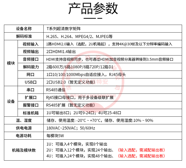 详情 (18).jpg