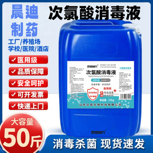 50���b����������Һ��Ͱ�b���Ú����Bֳ���坍�Ƶ��������ˮ