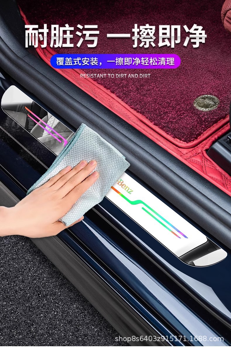 Car Door Sill Protection Strip Acrylic Mirror Laser Welcome Light Pedal Thickened Anti-Scratch Wear-Resistant Strip