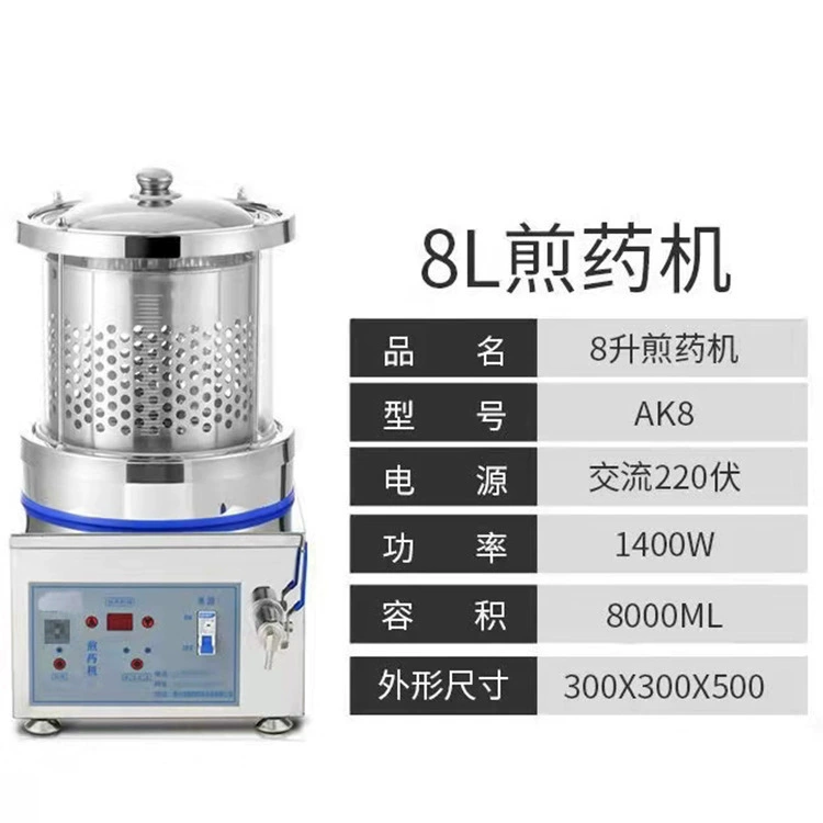 Китайская медицина одиночная машина для отвара настольная машина для отвара многофункциональная машина для отвара