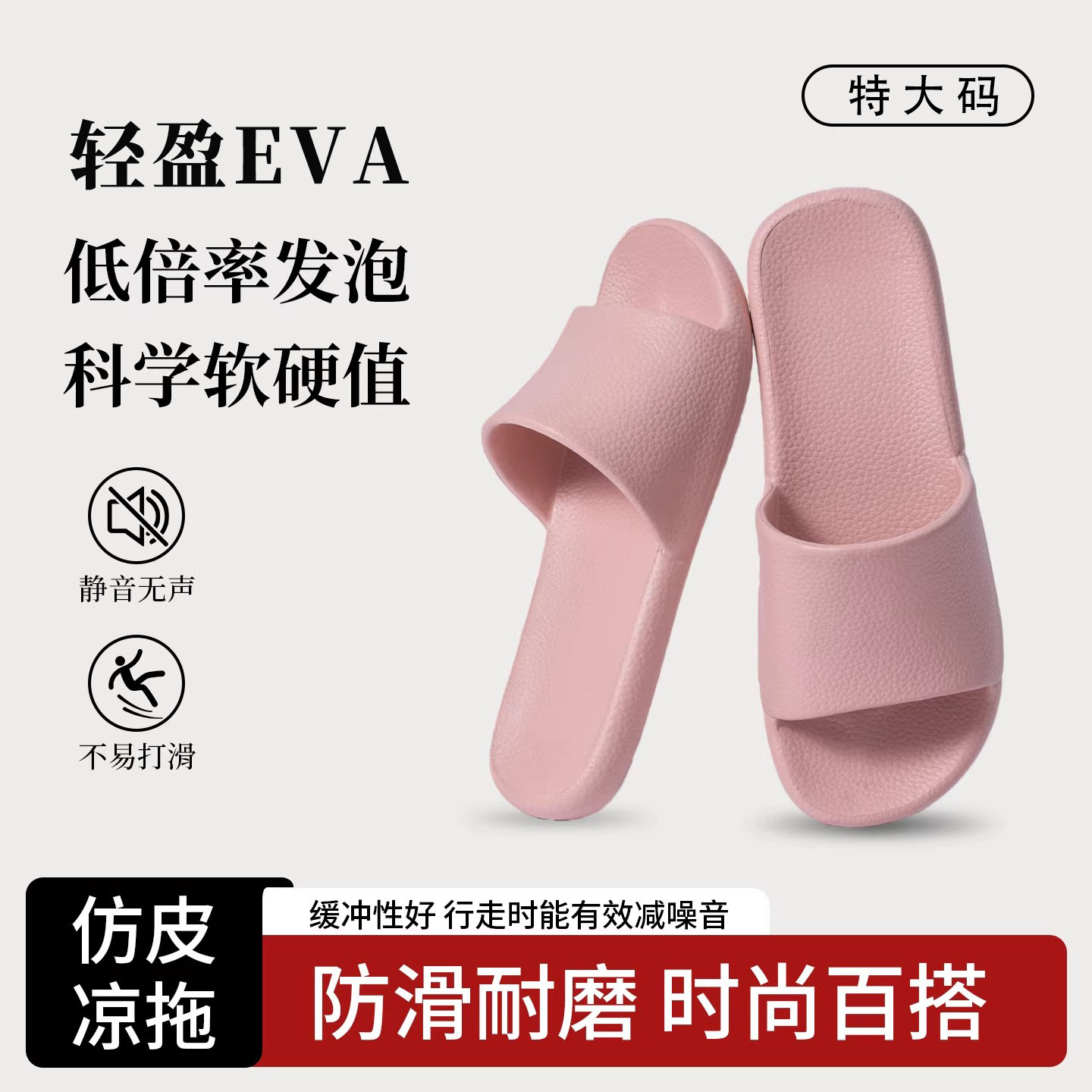 2026夏季浴室防滑EVA拖鞋男女室内居家情侣凉拖厚底轻便洗澡拖鞋
