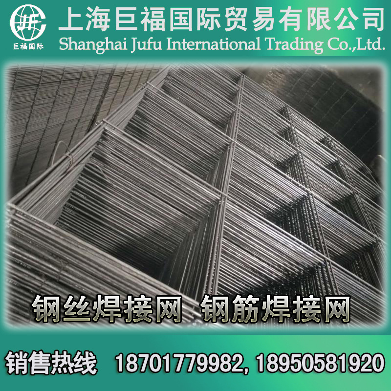 建筑网片-A4.0钢丝焊接网-丝径4.0mm电焊网片-网孔200mm地暖网片