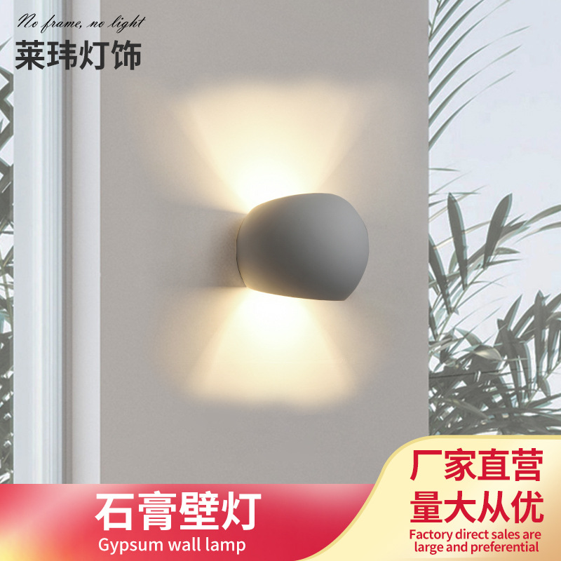 led indoor double head wall lamp exterior wall up and down spotlights living room gypsum wall lamp wall washing lamp balcony decorative wall lamp
