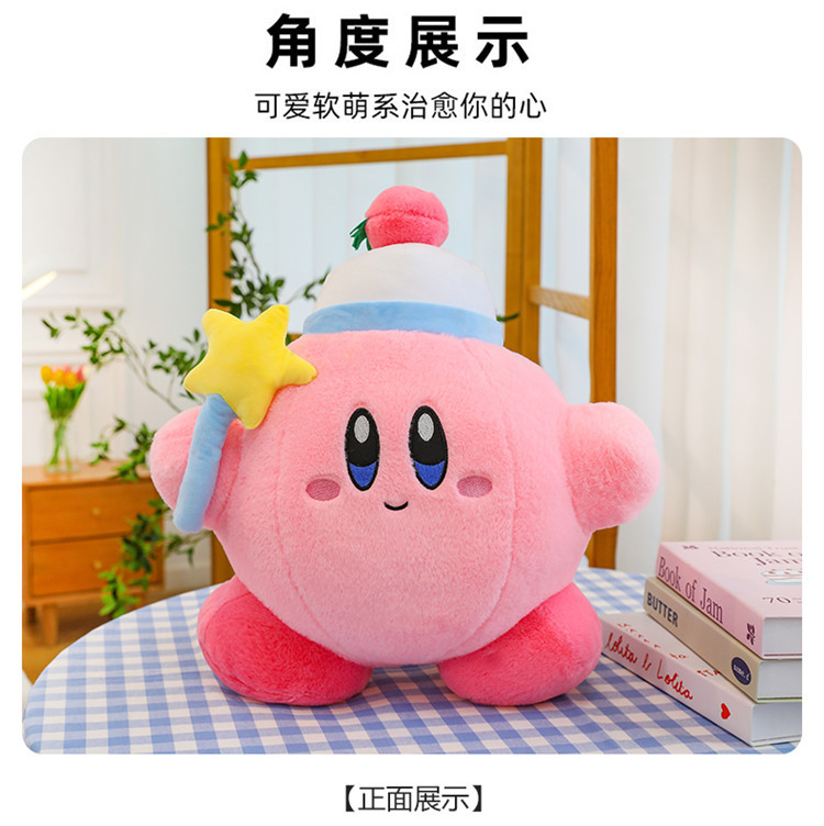 Cross-Border Magic Star Kirby Plush Toys, Dolls, Pillows, Claw Machine Redemption Gifts, Foreign Trade Wholesale