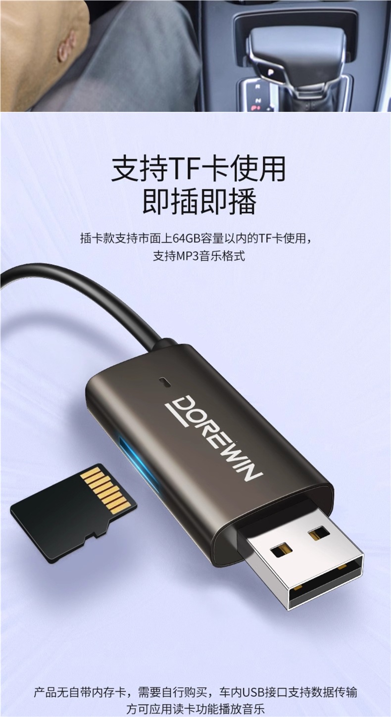 DARWIN Car Bluetooth Receiver AUX Audio Cable Car Audio Converter USB to 3.5mm Adapter Module