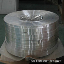 供应韩铝5052铝合金带 抗蚀性易焊接5052铝带 铝镁合金铝带
