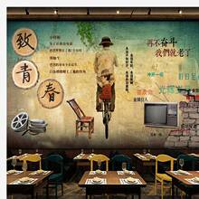 3D怀旧复古餐厅8090奶茶店墙纸个性烧烤店壁画致青春励志主题壁纸