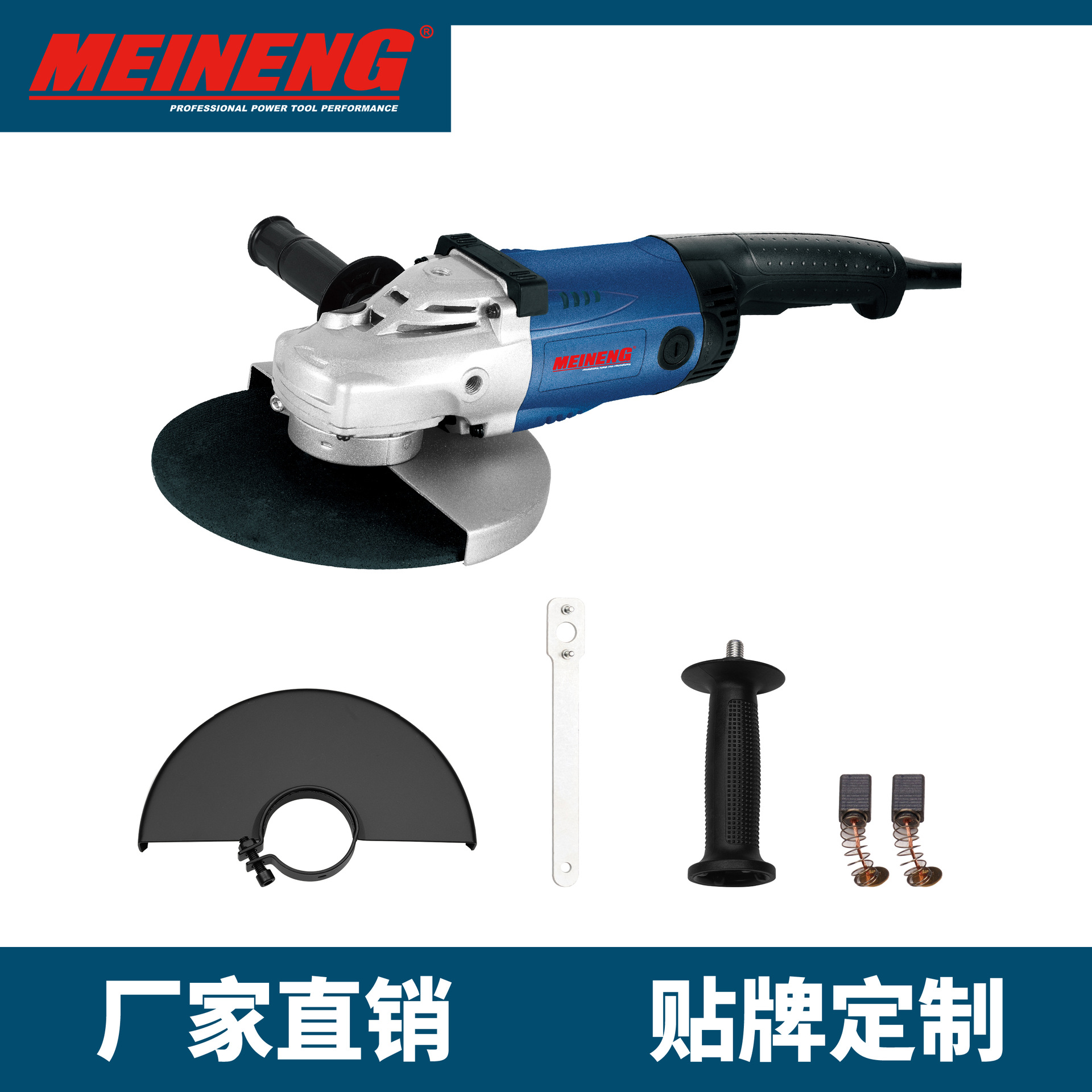 230-2 电动角磨机 长柄角磨 性能佳 高品质 高规格