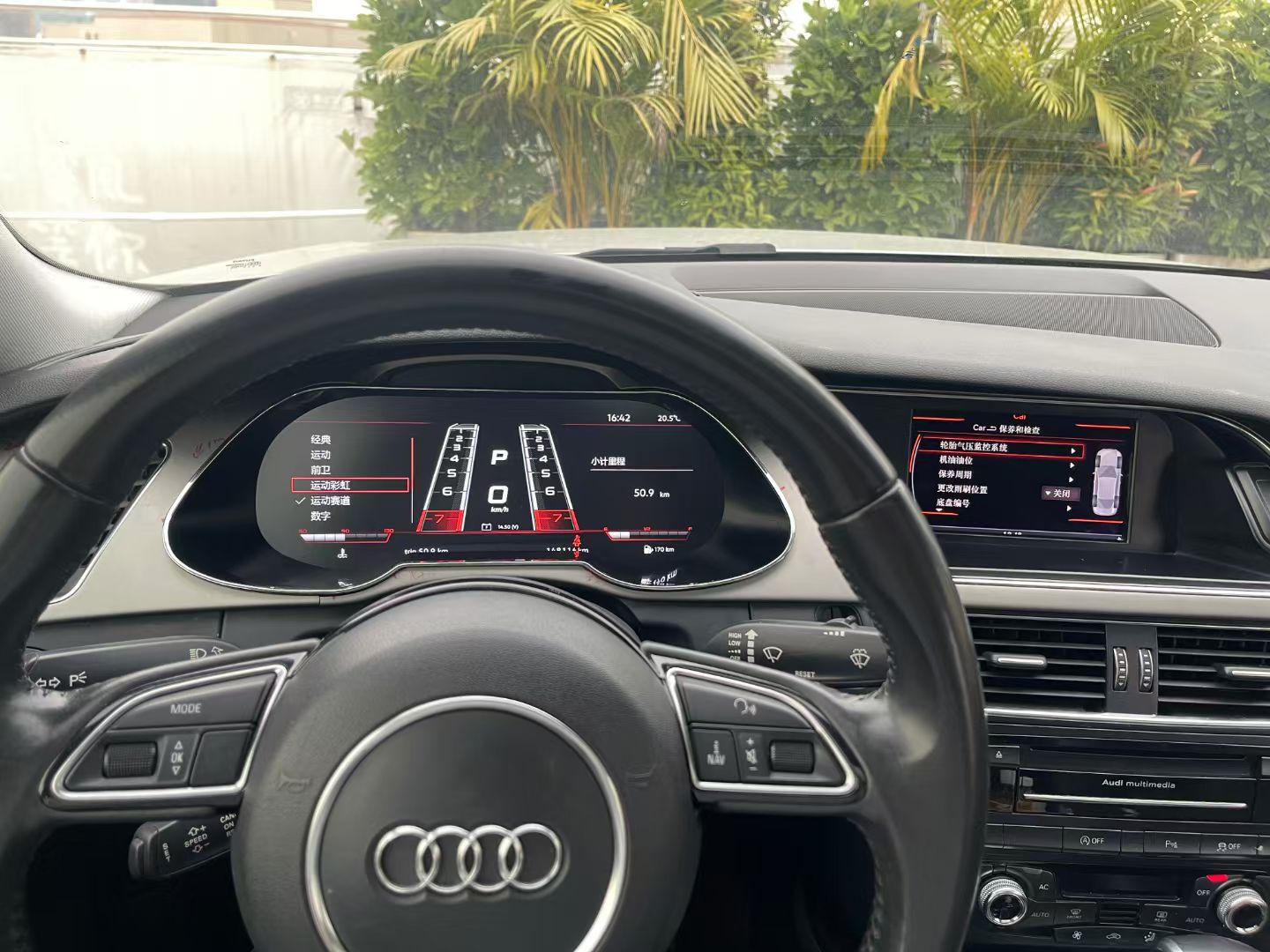Suitable for Audi Q5/A4/A5/A6/A7/TT/Q3/Q2/A1/S5/RS5/A3/Q7 LCD instrument panel