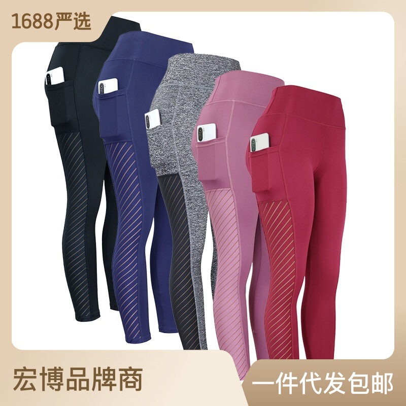 Cross-Border New Mesh Pocket Yoga Pants European and American Butt Lifting Pants Four-Way Stretch Sports Fitness Yoga Pants Women's Leggings
