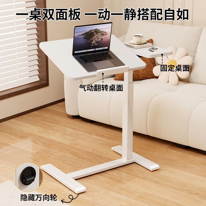Pneumatic Adjustable Table, Home Sofa Side Table, Foldable and Flipable Computer Desk, Mobile Bedside Table, Standing Workstation Pneumatic Adjustable Table, Home Sofa Side Table, Foldable and Flipable Computer Desk, Mobile Bedside Table, Standing Workstation