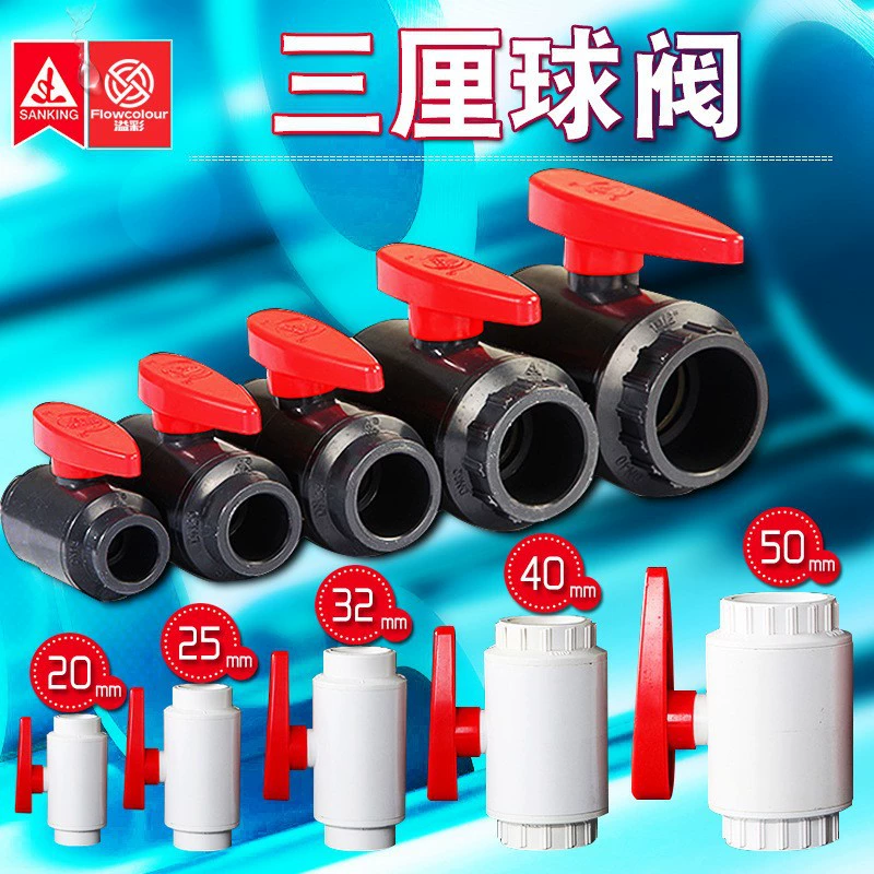 Шаровой кран с тремя сантиметрами, клапан из ПВХ, белый, серый, затвор, угловой клапан, переключатель водопроводной трубы, регулировка аквариума, подача воды