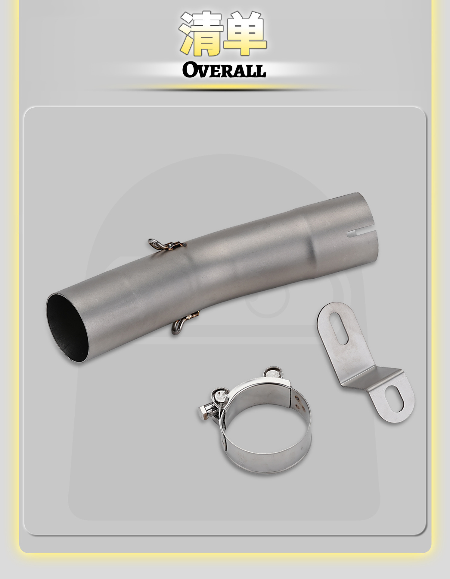 Wuji DS300 motorcycle modified exhaust pipe, designed for direct connection to 51mm, stainless steel small and medium section, non-destructive installation