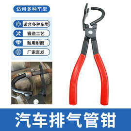 亚马逊热卖11.5寸汽车排气管拆卸维修排气管尾钳吊耳工具