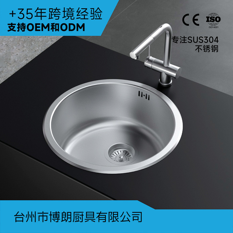 ラウンド 304 アイランドシンク 304 ステンレス鋼キッチンラウンドシンクアイランド小型シングルシンク小型 304 食器洗いシンク|undefined